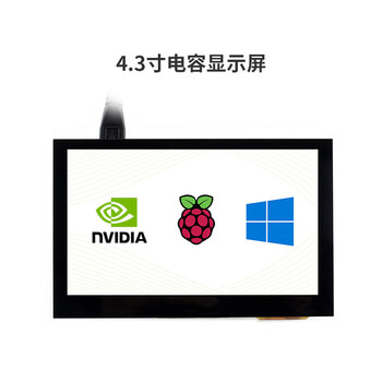 Raspberry pi 4b/3b+ 4.3-inch capacitive touch screen 800480 hdmi high-definition display ips screen 4.3-inch screen