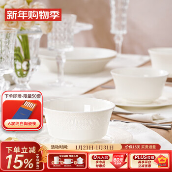 Huaguang national porcelain, high-end bone china tableware set, lead-free and cadmium-free pure white embossed bowl and plate set, four-in-one auspicious, for six people, microwaveable, 32 pieces