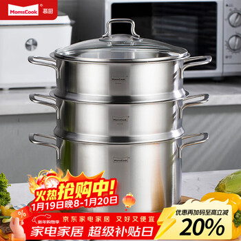 Momscook stainless steel steamer inner diameter 24cm single layer steamer sus304 double layer steamer (mt2414st2) 2 layers 24cm