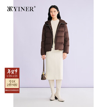 Yiner yiner exclusively selects 2025 winter new fake two-piece detachable hooded warm white goose down jacket dark coffee s