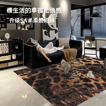 Yusenyi living room carpet, high-end sofa coffee table blanket, bedroom bedside blanket, large area floor mat, leopard print no. 2, 200cmx350cm, sound insulation and noise reduction without damaging the floor