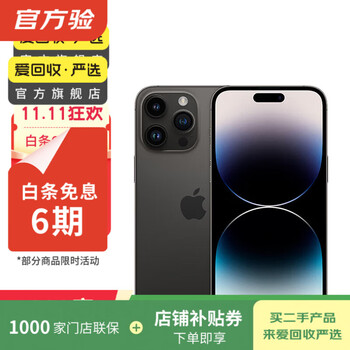 Apple iphone 14 pro (a2892) second-hand mobile phone 5g full network dual sim a16 space black 128g