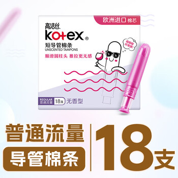 Kotex pocket catheter tampons easy to push normal flow 18 count slim cotton core catheter official sn0 normal flow 18 count 1 box