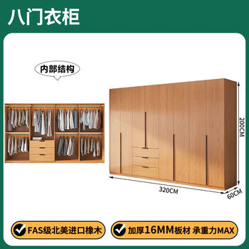Fantasy large bedroom storage cabinet cabinet storage storage cabinet walnut + 2.8m wide x 60 deep x 2.4m high seven-door wardrobe assembly