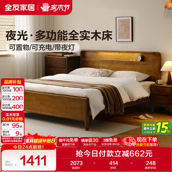 Quanyou home solid wood bed light luxury style 1.5x2m bedroom multifunctional double bed household high leg furniture