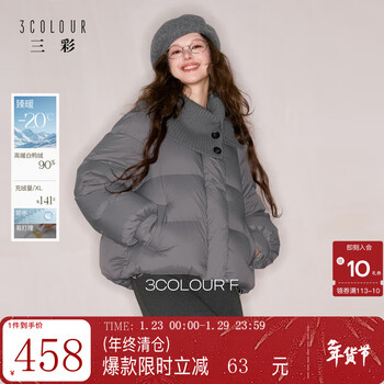Three-color waterproof and easy-care duxing 2025 winter new short down jacket 90 white duck down bread jacket f elephant gray xl 170/92a