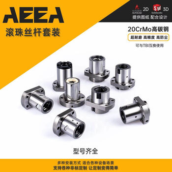 Nut precision ball nut sfssfusfe screw nut 16102010 screw screw tbi nut interchangeable sfu2005 nut