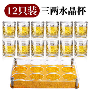 Fantasy cup beer cup set small 150 foreign wine glass bar three liang thickened crystal 150ml vertical stripe style