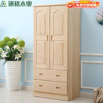 Myge solid wood wardrobe simple modern bedroom storage wardrobe multi-door combination wardrobe flat door log wardrobe finger joint b style 200*90*50 no paint style assembly