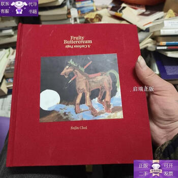 Guaranteed genuine fruitybuttercream