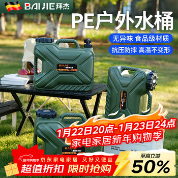 Outdoor pure water bucket, food-grade water storage bucket, portable drinking bucket, car-mounted camping bucket with faucet, household tea table, tea bar machine, drinking machine bucket, empty bucket and thickened version 12-liter pe camping bucket, military green, with faucet, with one-way air inlet valve