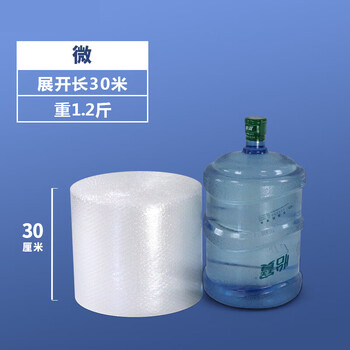 Customized bubble film roll express packaging thickened shock-proof foam paper anti-fall bubble film anti-shattering bubble mat wholesale free shipping 30cm wide 30m long other provinces