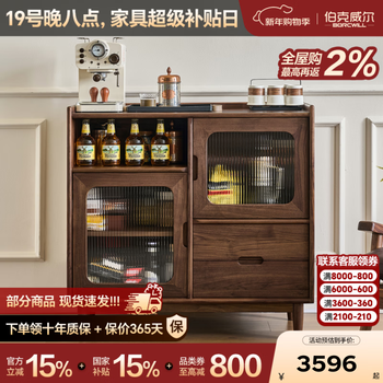 Birkwell north american black walnut sideboard modern simple solid wood storage cabinet integrated wall living room storage cabinet tea cabinet north american black walnut sideboard