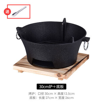 Fantasy cast iron charcoal stove barbecue stove tea brewing barbecue stove charcoal carbon stove household charcoal stove side stove 30cm stove + plate