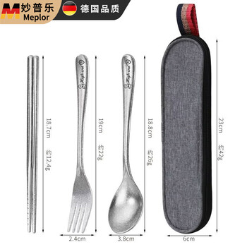 Miaopule pure titanium crystal chopsticks spoon tableware student set western food travel outdoor portable fork high-looking simple pure titanium crystal spoon + fork + chopsticks + bag four-piece set