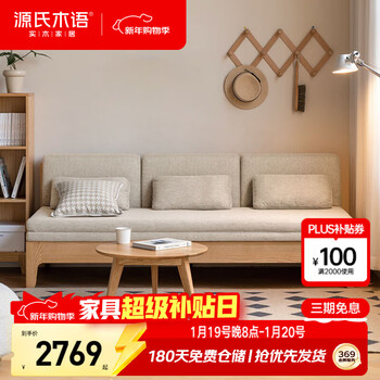 Genji muyu solid wood foldable sofa bed small apartment simple modern log color sofa coconut brown cushion - fabric gravel white