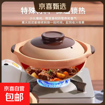 Old-fashioned earthen casserole unglazed and uncoated jelly pot stew pot around the stove soup casserole high temperature resistant commercial household casserole 2500ml casserole suitable for 2-3 people 2500ml
