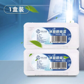 Shantou lincun refrigerator deodorizer activated carbon deodorizer box household deodorizer artifact deodorizer box 1 pack to remove odors