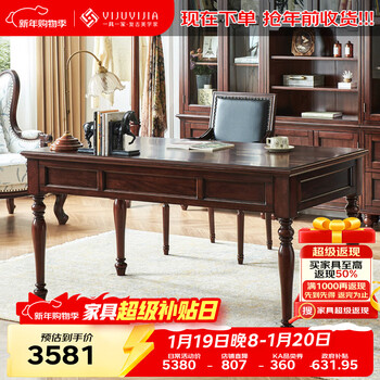 One american solid wood desk cherry wood all logs 1.6 meters retro study room furniture home desk 1.6 meters all solid wood cherry wood desk 160x85x81cm