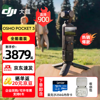 Dji osmo pocket 3 one-inch pocket gimbal camera official op osmo handheld digital camera hd anti-shake travel vlog portable beauty camera all-in-one package including 256g high-speed card + storage bag official standard configuration