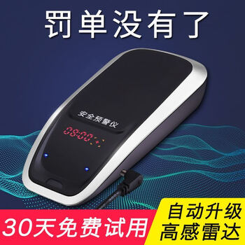 Anywalk2025 new car electronic dog beidou satellite mobile speed radar vehicle warning instrument truck automatic upgrade gold 12v small car one-click upgrade hunting dog