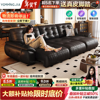 Youmingjia electric sofa living room 2025 new italian style living room multi-functional retractable space cloud function leather sofa bed 2.54m double seat/dual motor + ai voice version pine wood visual frame upgraded s+ grade super thick 3.2mm first layer cowhide bottom visible net