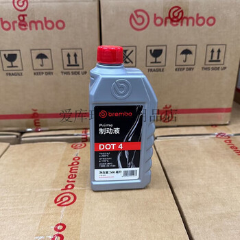 After the trip, brembo brembo brake oil dot4 brake fluid 1 liter 1l installed for cars, electric vehicles, motorcycles, electric motorcycles 0.5l brembo dot4 brake oil with anti-counterfeiting