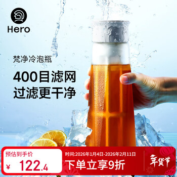 Hero fanjing cold brew bottle cold brew coffee pot filter filter pot cold kettle teapot cold brew ice drip pot rhombus version