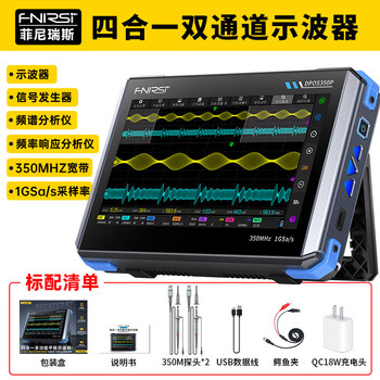 Fnirsi flat-panel oscilloscope 350m four-in-one spectrum analyzer dpos350p four-in-one