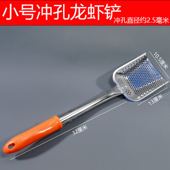Wing fantasy stainless steel square oil slag shovel, slag net, slag spoon, oil filter colander, oil slag net, chicken steak, fried chicken, fried net, frying basket, small punching lobster shovel, punching diameter 2.5 mm