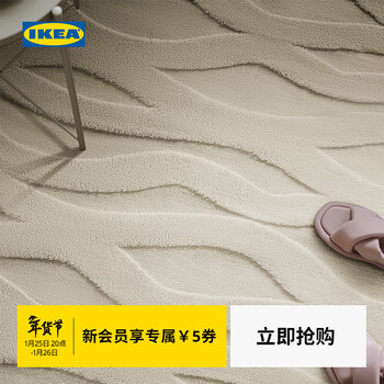 Ikea (ikea) vaxelfel short-pile carpet non-slip bedside blanket living room carpet gray and white 160x230cm