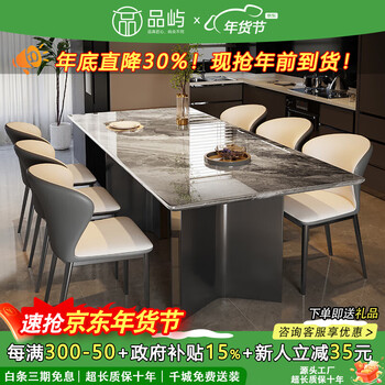 Pinyu dining table, slate dining table and chairs, full set of rectangular household dining table, light luxury super crystal stone dining table and chair combination 08# ink jade tabletop, fan-shaped chair, 1.8m single table + chair*6