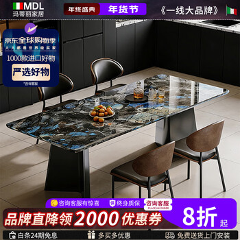 Madili 2025 new natural luxury stone blue jade dining table light luxury modern living room home high-end marble dining table 130*80 single dining table/natural luxury stone blue jade.