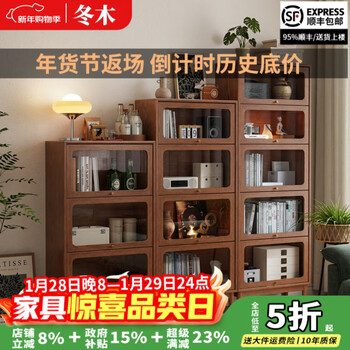 Winter wood solid wood bookcase with glass door living room display cabinet mid-century american style combination cabinet home storage cabinet storage cabinet 3 layers + 4 layers + 5 layers 70cm-walnut color. installation included