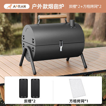 Outdoor barbecue grill stove indoor charcoal grill barbecue skewers barbecue charcoal grill gray square single grill