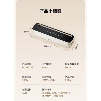 Qiaobolai vacuum sealing machine g01f2 small household fresh-keeping fully automatic food packaging machine sealing machine mini plastic sealing machine default