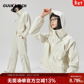 Guuka outdoor sports hat hidden jacket women's 26 spring breathable splicing lightweight short jacket loose and versatile trendy pumice color k61048 s