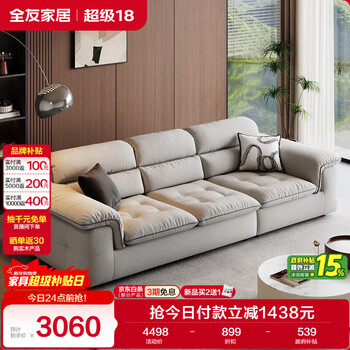 Quanyou home modern cream style fabric sofa living room 2025 new home removable and washable imitation cotton and linen sofa