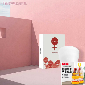 1 dobna ultra-small xs menstrual aunt cup for girls with built-in tampons for swimming and leak-proof liters, one extra-small size + disinfectant lubricant + cleaning cup 1