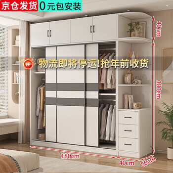 Jie xinlan package installation wardrobe bedroom wooden multi-door storage wardrobe simple and practical sliding door large wardrobe three doors 180 cm main cabinet + top cabinet + side cabinet