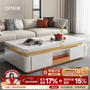 Quanmu (quanmu) slate coffee table, high-end, light luxury, modern new style, simple small apartment, rectangular living room, home coffee table table 1.4m slate coffee table, carrarata white + white cabinet
