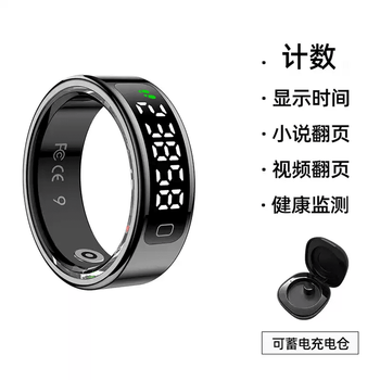 Rsrddy touch counter smart ring ring health monitoring heart rate blood oxygen brush video novel page turning pedometer exercise r11c silver comes with charging compartment counting + health monitoring r11c black comes with charging compartment counting + health monitoring brush video novel page turning exercise 7# inner diameter 17.5 finger circumference 55mm