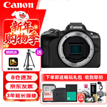 Canon eos r50 mirrorless camera 4k vlog hd video compact and portable home travel beauty camera black lens not included travel fun set
