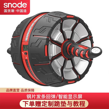 Snode snode fitness abdominal wheel silent rebound automatic roller abdominal muscle wheel fitness equipment s560 chinese red professional model s560 smart chinese red