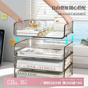 Bahainiao desktop file storage rack book desk office acrylic four-layer thickened high transparent desk storage rack