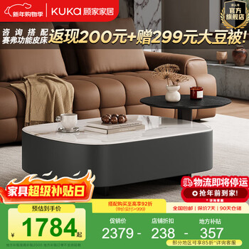 Gujia home modern simple microcrystalline stone coffee table small apartment coffee table living room home coffee table simple light luxury high-end ds7213 square coffee table + corner table