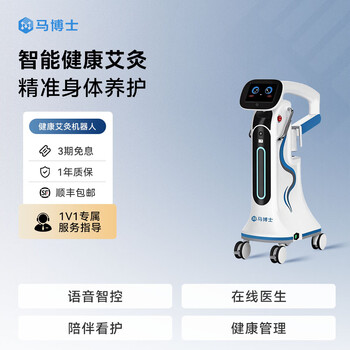 Dr.ma technology new product dr. ma healthy moxibustion robot ai intelligent home all-in-one machine intelligent robot home