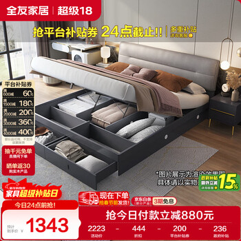 Quanyou home master bedroom household light luxury board bed floor-standing high box storage storage soft packing bed 1.5x2 meter double bed