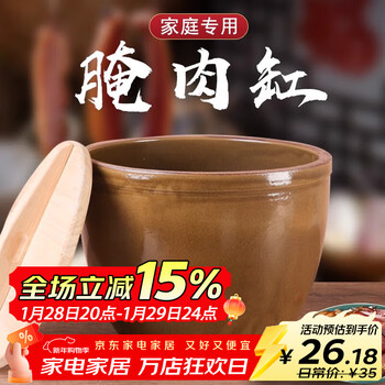 Jinboxi pickled bacon jar, pickled pickles jar, sauerkraut jar, pickled salted fish household old-fashioned jar earthenware jar jar bean paste jar, short and fat model, 5 pounds of water, no pattern