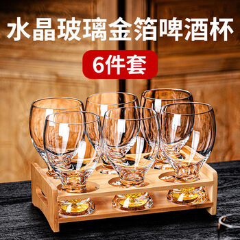 Fantasy beer cup craft wheat draft beer cup hotel cold drink cup gold foil cup holder set gold foil beer cup 370ml + cup holder
